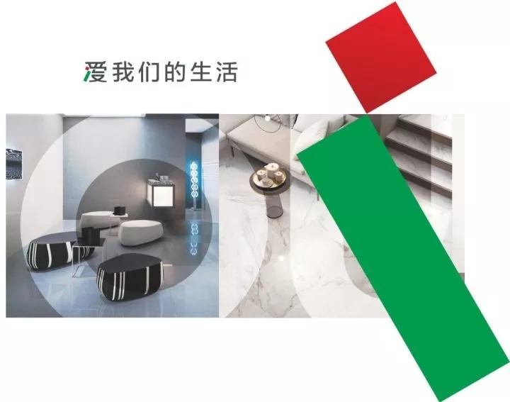 品牌力量，为爱筑家！