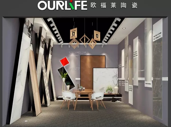 欧福莱陶瓷 2017秋季陶博会撩人指数爆棚展位狂热来袭