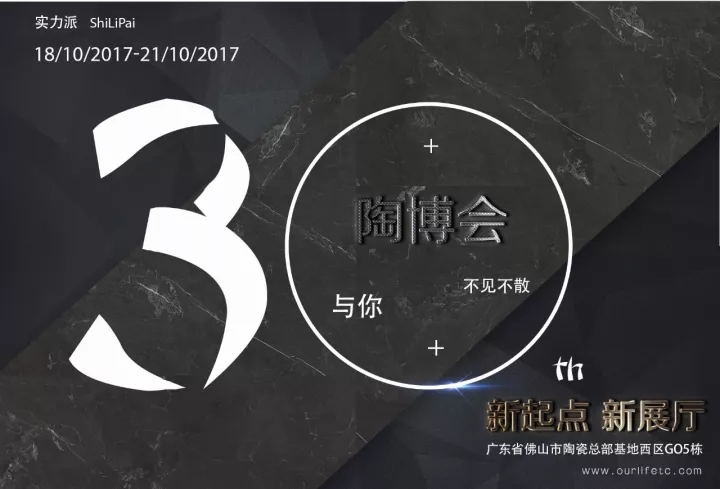 聚焦陶博 | 爱+，更享生活