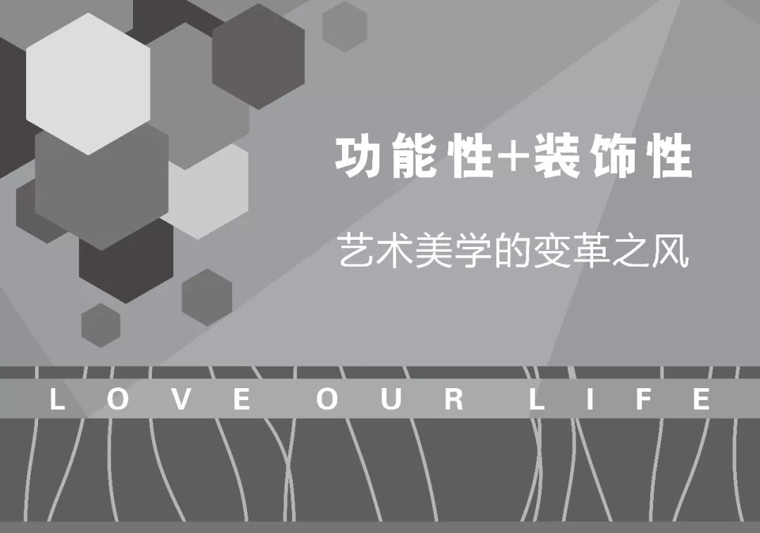 透视市场需求，掀起一场“厨卫”全新理念的变革之风