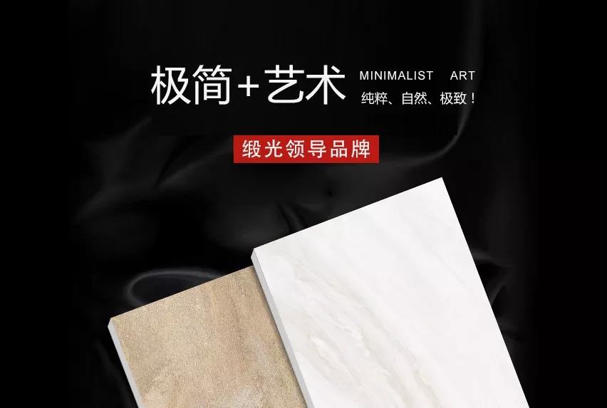 精炼提“纯” | 缎光领先品牌的话语权就是这么牛！