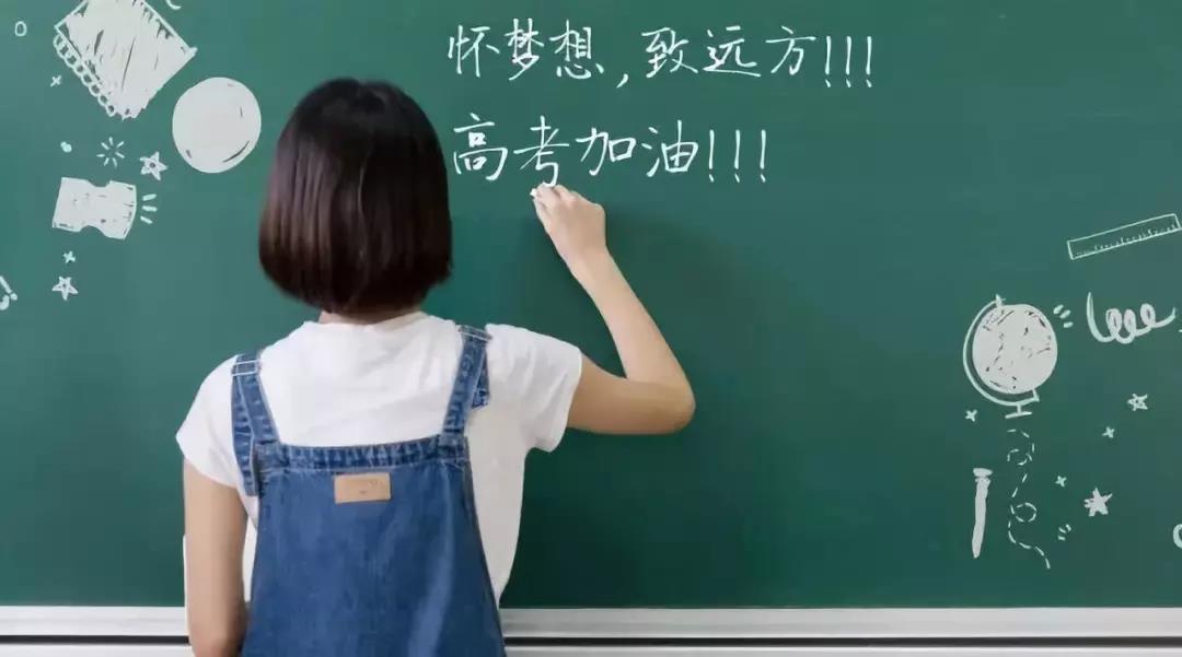 你的未来，势不可挡 | 高考，人生的“品牌化”升级！