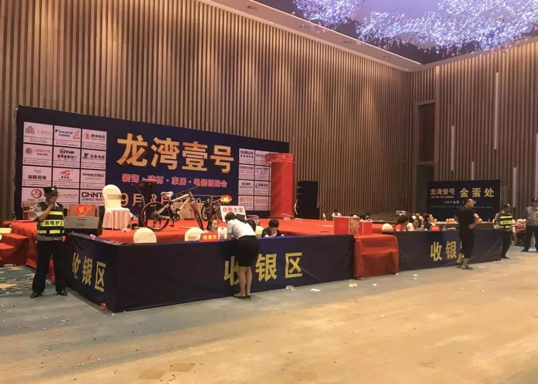 蓄势赋能·决胜金秋 | 温州龙湾欧福莱全面赢战团购会！