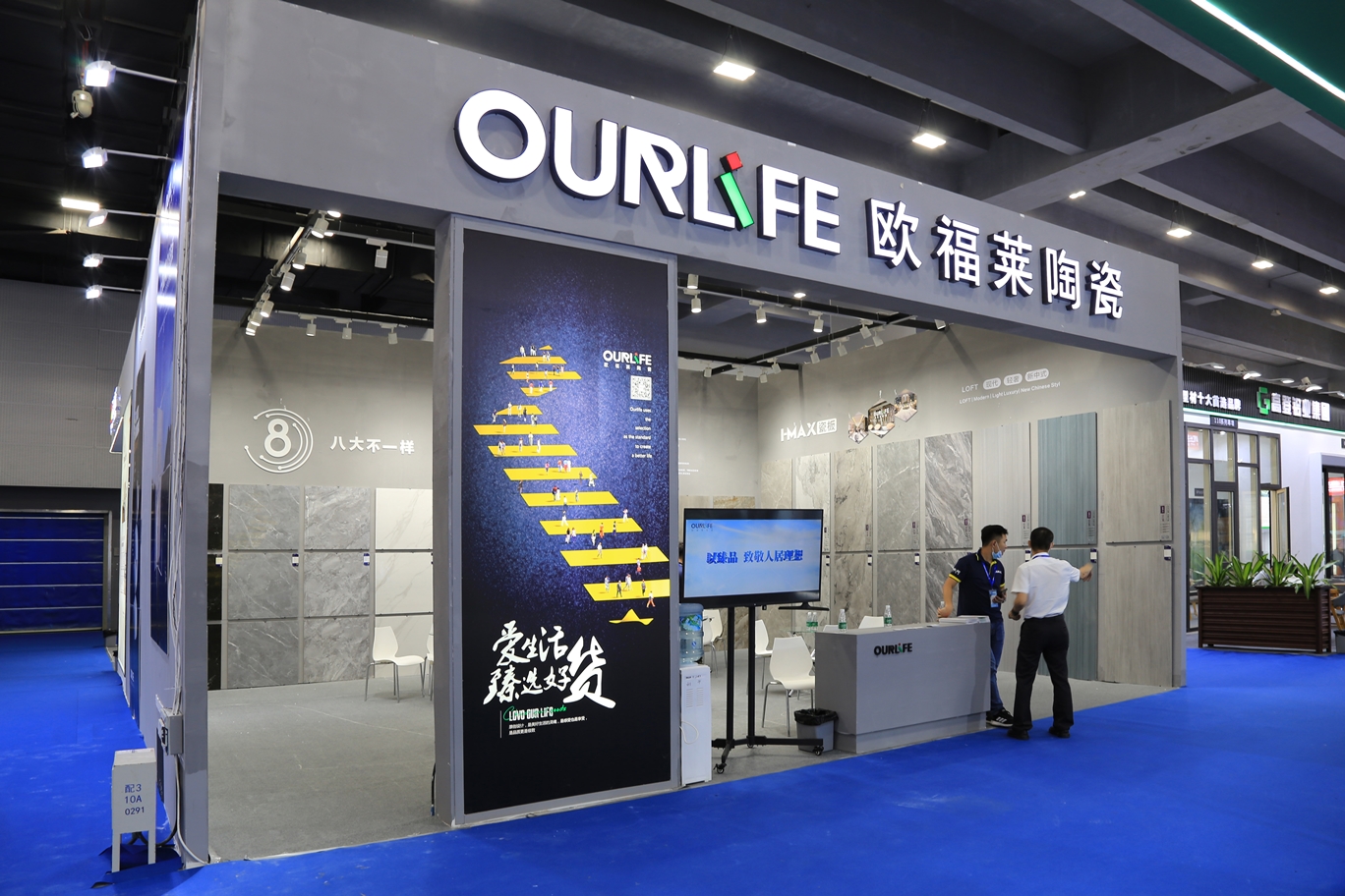 2020广州国际建筑产业博览会，欧福莱陶瓷耀眼亮相！