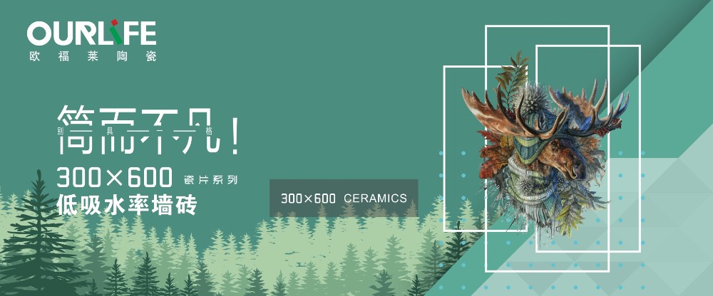 墙砖形象画005.jpg