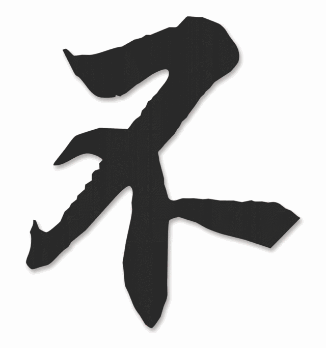 微信图片_20180530152547.gif