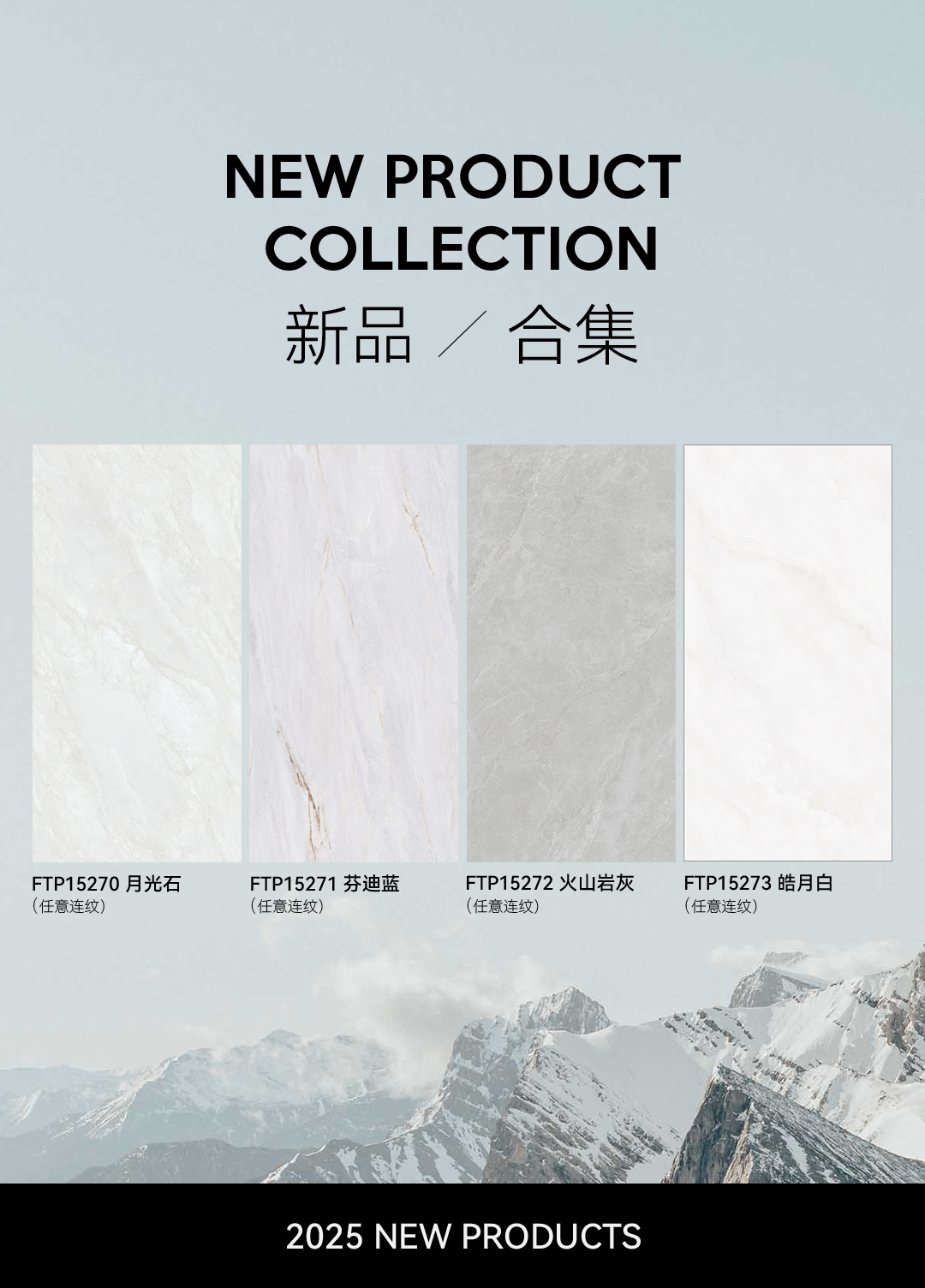 波特兰·印迹系列长图_11.jpg